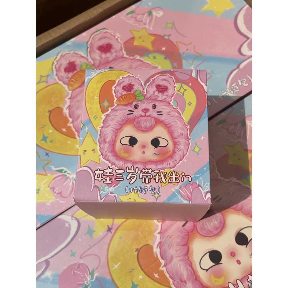 Baby Three V3 Plush Purse Blind Box SEALED CASE - Picture 3 of 12